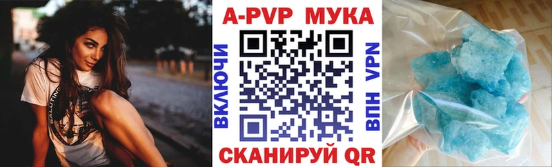 MEGA ссылка Талица Alpha-PVP Crystall где найти наркотики