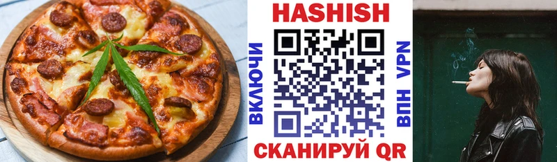 Еда ТГК марихуана  Талица 