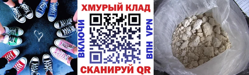Героин Heroin  где купить   Талица 