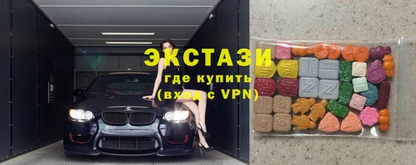 тгк Армянск