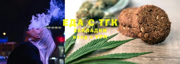 мефедрон VHQ Аркадак