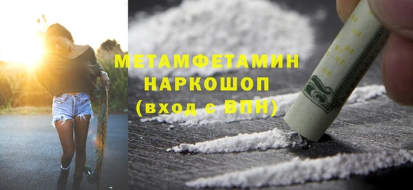 мефедрон VHQ Аркадак