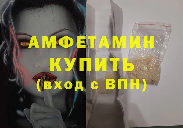 тгк Армянск