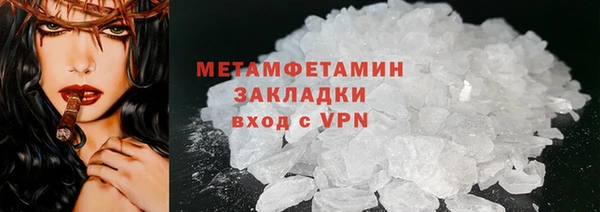 мефедрон VHQ Аркадак