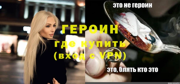 тгк Армянск