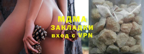 метадон Арсеньев