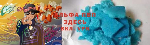 метадон Арсеньев