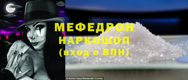 тгк Армянск