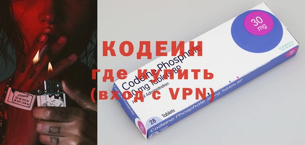 тгк Армянск