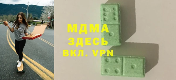 метадон Арсеньев