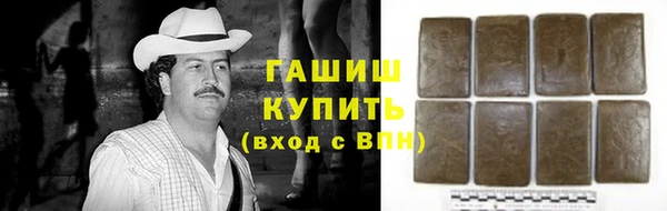 тгк Армянск