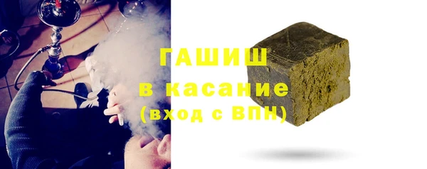 метадон Арсеньев