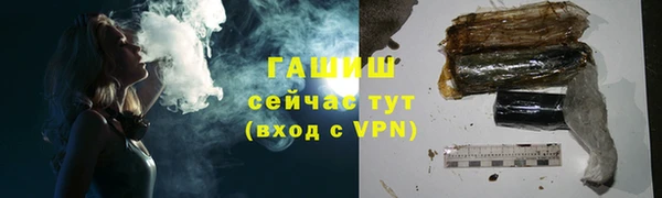 мефедрон VHQ Аркадак