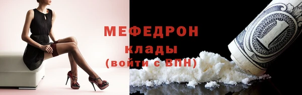 тгк Армянск