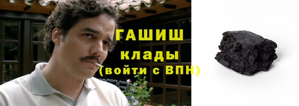 мефедрон VHQ Аркадак