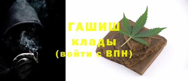 тгк Армянск