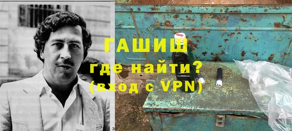 метадон Арсеньев