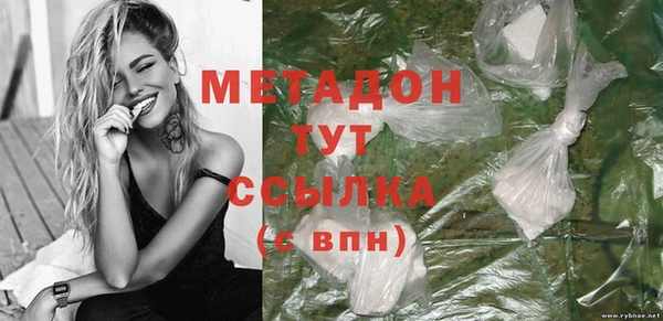 мефедрон VHQ Аркадак