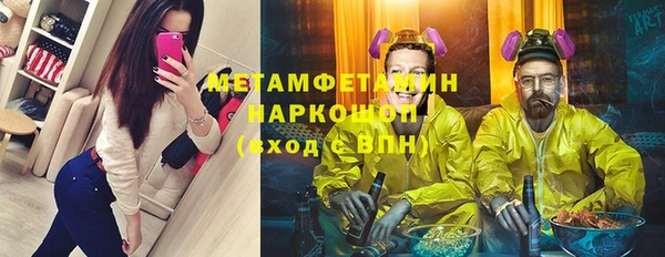 метадон Арсеньев