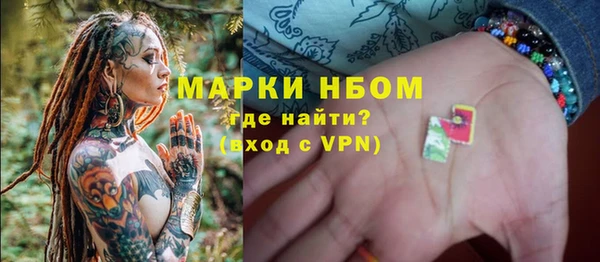 тгк Армянск