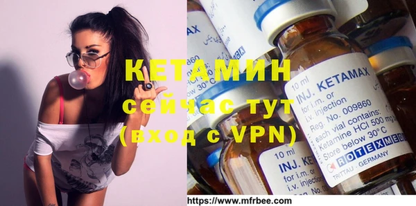 мефедрон VHQ Аркадак
