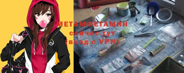 метадон Арсеньев