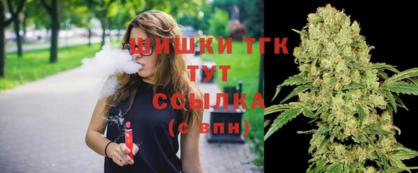 мефедрон VHQ Аркадак