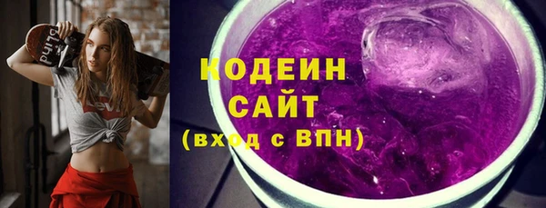 метадон Арсеньев