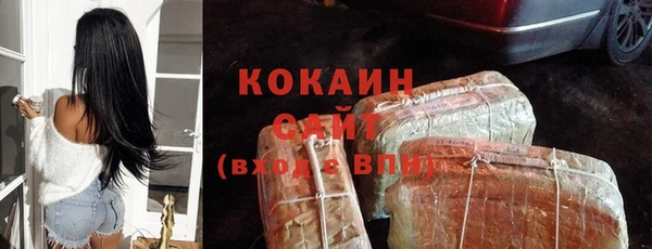 мефедрон VHQ Аркадак