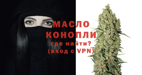 метадон Арсеньев