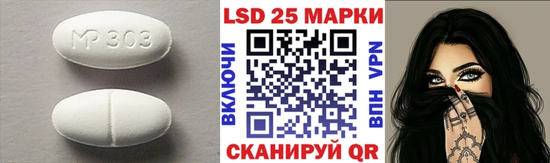Лсд 25 экстази кислота  купить наркотик  Талица 