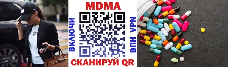 гидра зеркало  Талица  MDMA молли  даркнет сайт 