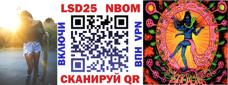 Марки NBOMe 1,5мг  закладки  shop состав  Талица  blacksprut tor 